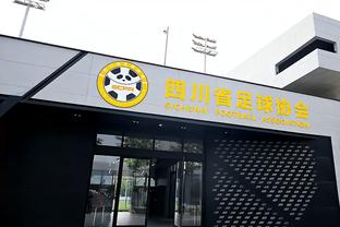 江南体育官方入口网站查询成绩截图4